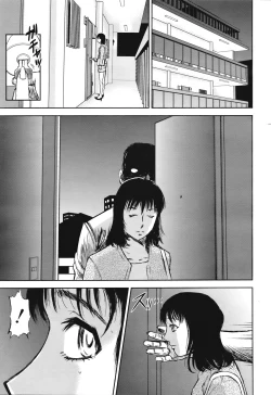 Page 19 of COMIC Mega GOLD 2008-05 Vol.7