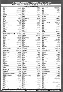 Page 332 of COMIC Mega GOLD 2008-05 Vol.7