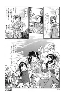 Page 110 of Comic LO 2004-11 Vol. 10