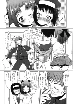 Page 115 of Comic LO 2004-11 Vol. 10