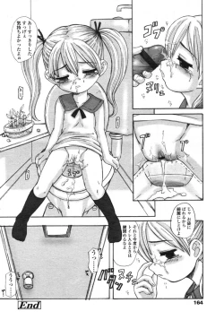 Page 163 of Comic LO 2004-11 Vol. 10