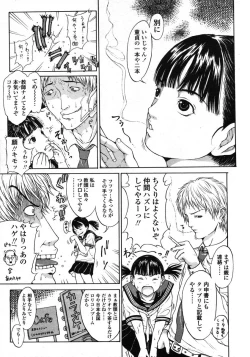 Page 75 of Comic LO 2004-11 Vol. 10