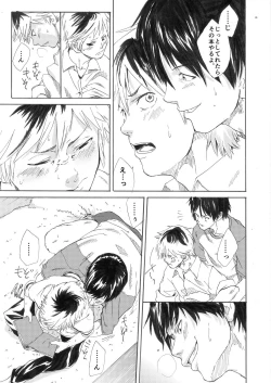 Page 13 of Ebitai Propose