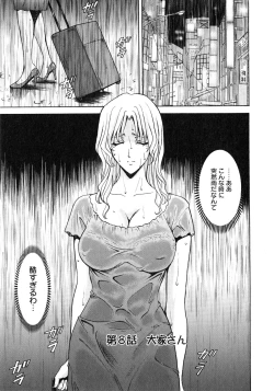 Page 153 of Yuuwaku no Toshiue Apartment