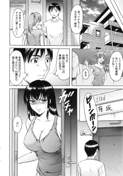 Page 36 of Yuuwaku no Toshiue Apartment