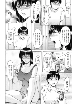 Page 38 of Yuuwaku no Toshiue Apartment
