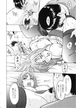 Page 84 of Yuuwaku no Toshiue Apartment