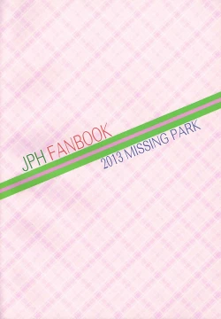 Page 26 of Imitation Jewel