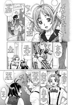 Page 53 of Ojousama to Boku.