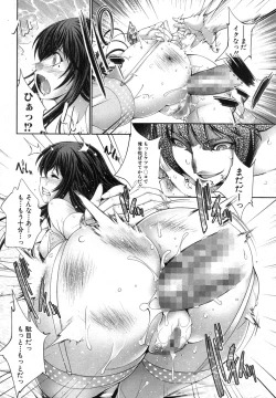 Page 129 of COMIC Shingeki 2013-12