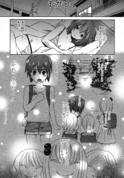 Page 176 of COMIC Shingeki 2013-12