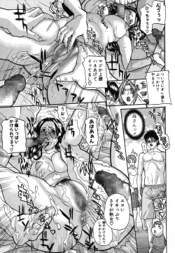 Page 268 of COMIC Shingeki 2013-12