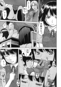 Page 286 of COMIC Shingeki 2013-12