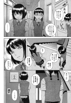 Page 289 of COMIC Shingeki 2013-12