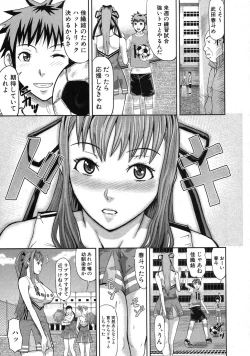 Page 302 of COMIC Shingeki 2013-12