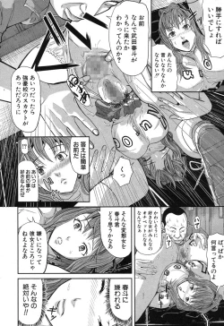 Page 309 of COMIC Shingeki 2013-12
