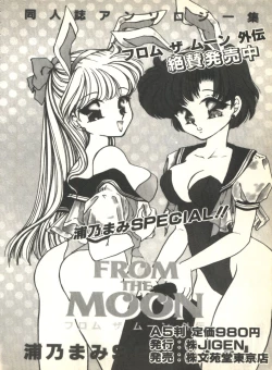 Page 162 of Sweet My Peach