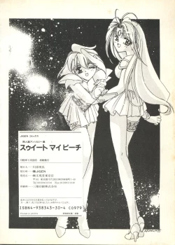 Page 164 of Sweet My Peach