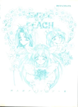 Page 165 of Sweet My Peach