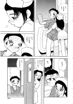 Page 132 of Comic Momogumi Vol.1