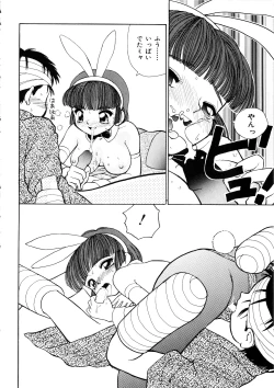 Page 137 of Comic Momogumi Vol.1