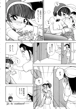 Page 141 of Comic Momogumi Vol.1