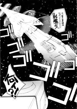 Page 162 of Comic Momogumi Vol.1