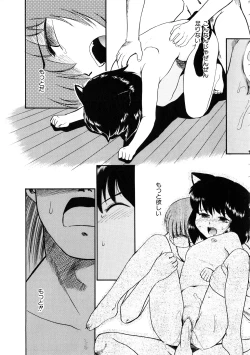 Page 22 of Comic Momogumi Vol.1