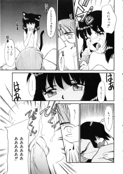 Page 24 of Comic Momogumi Vol.1