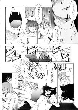 Page 25 of Comic Momogumi Vol.1
