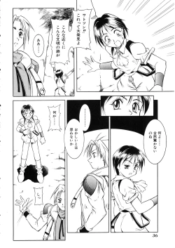 Page 37 of Comic Momogumi Vol.1