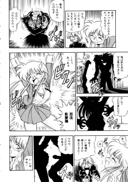 Page 55 of Comic Momogumi Vol.1