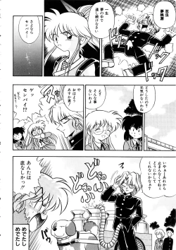 Page 61 of Comic Momogumi Vol.1