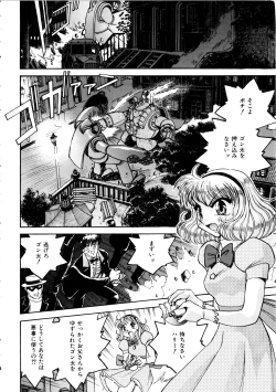 Page 63 of Comic Momogumi Vol.1