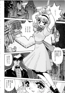 Page 67 of Comic Momogumi Vol.1