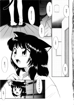 Page 6 of Comic Momogumi Vol.1