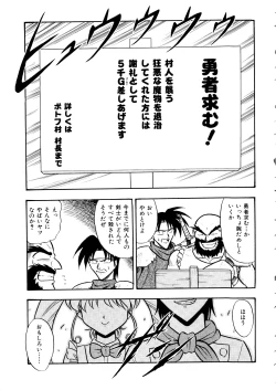 Page 94 of Comic Momogumi Vol.1