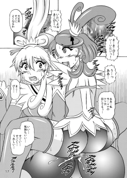 Page 50 of 青爛&紫鏡ダブルユニオン