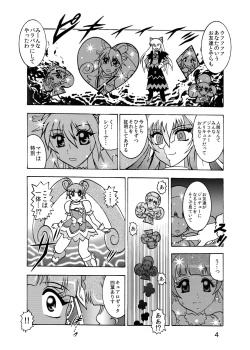 Page 5 of 青爛&紫鏡ダブルユニオン