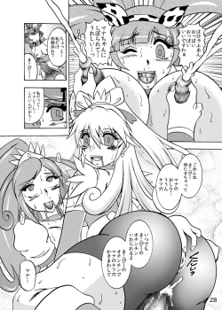 Page 61 of 青爛&紫鏡ダブルユニオン