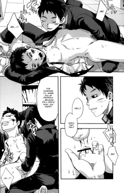 Page 12 of The Linchpin, or, possibly, the Gate of Freedom