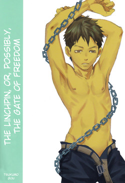 [Tsukumo Gou (Box)] The Linchpin, or, possibly, the Gate of Freedom  [English] =SW=