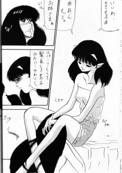 Page 26 of Forceila GM