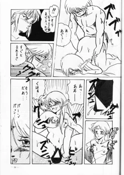 Page 41 of Forceila GM