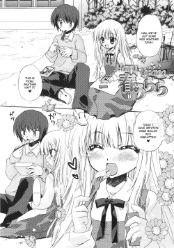 Page 178 of Dare ni mo Himitsu na Koigokoro♥ | A Crush Secret from Anybody♥