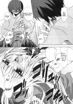 Page 193 of Dare ni mo Himitsu na Koigokoro♥ | A Crush Secret from Anybody♥