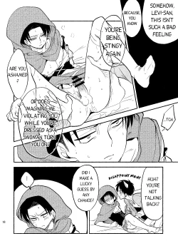 Page 17 of Ore no Onegai Kiite kure masu yo ne