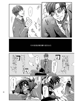 Page 22 of Goriyou Arigatou Gozaimasu. Kabushikigaisha Pet Breeders Desu