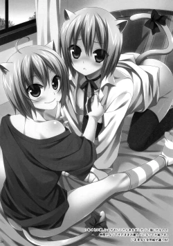 Page 23 of Ore no Aniki ga Naze daka Totsuzen Chicchaku Natte Shimattan daga. | My Older Brother Suddenly Shrank for Some Reason