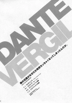 Page 25 of Ore no Aniki ga Naze daka Totsuzen Chicchaku Natte Shimattan daga. | My Older Brother Suddenly Shrank for Some Reason